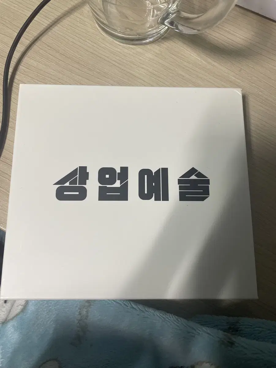 테이크원 상업예술 감독판 개봉